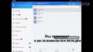 Взламывание новеллы от Genius / Легко и просто.