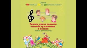 Весёлый день дошкольника