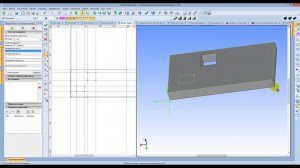 Параметрические плиты с 3D-расстановкой в T-FLEX CAD