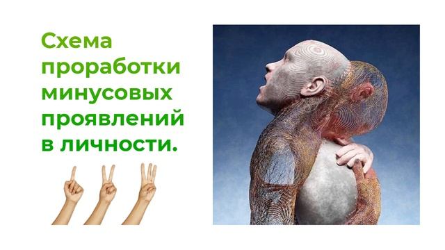 ЛИЧНОСТЬ. Больно, тяжело, не получается, страдаю, не понимаю. как избавиться от стресса.