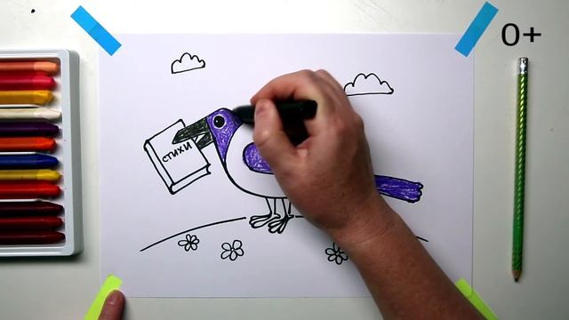 #какнарисовать #ВОРОНА Уроки Рисования Для Детей #howtodraw #CROW #drawforchildren смотреть онлайн