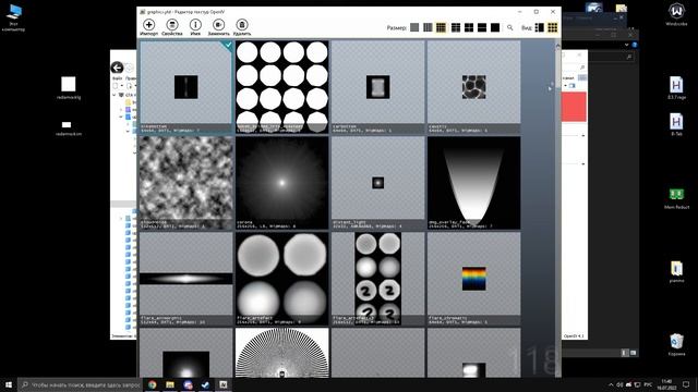 Как убрать блюр контура миникарты в GTA 5 RP смотреть онлайн