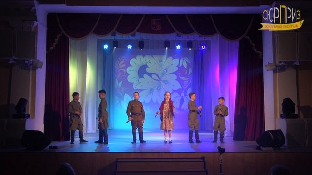 Лизавета - ансамбль Сюрприз смотреть онлайн