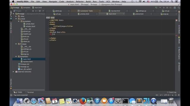 Python Django (урок 6) - язык шаблонов. Часть 2. Наследование.