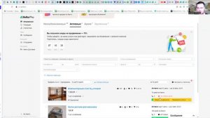 КАК НА АВИТО СДЕЛАТЬ РАССЫЛКУ ТЕМ, КТО ДОБАВИЛ ВАС В ИЗБРАННОЕ