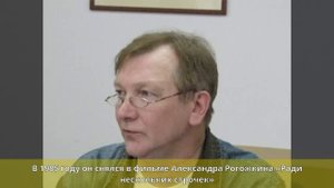 Бычков, Виктор Николаевич - Биография