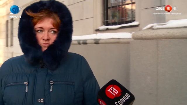 16.12.2019 По указу губернатора Сахалинской области 31 Декабря может стать выходным днём смотреть онлайн