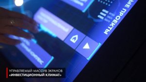 Выставочный павильон Хабаровского края на ВЭФ-2022