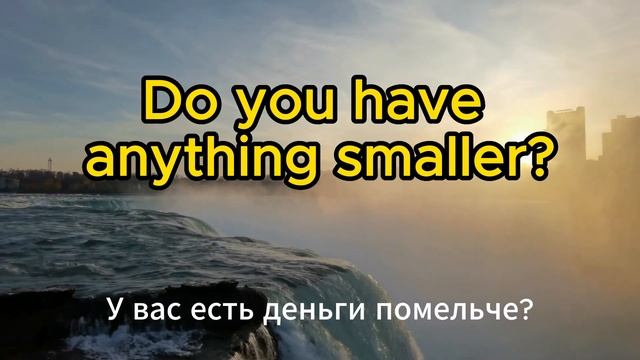 Легкий Английский на каждый день часть 3 смотреть онлайн