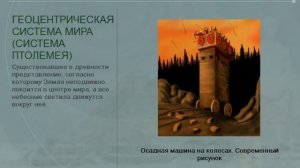 Эпоха эллинизма (рус.) История древнего мира