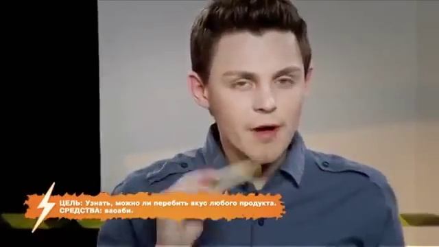 Как перебить вкус любого продукта | Раздолбаи смотреть онлайн