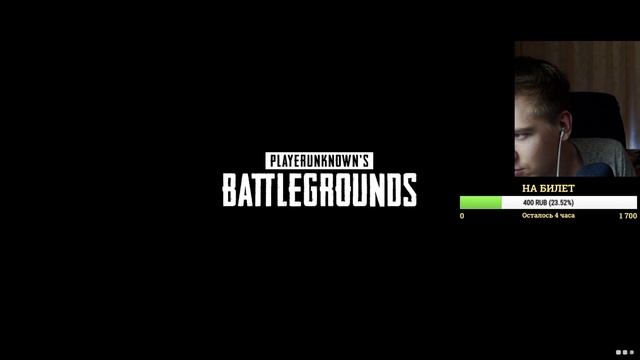 Собираю на концерт "Аквариум" смотреть онлайн