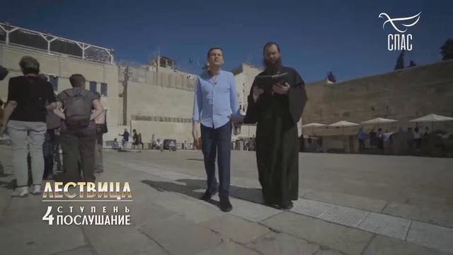 Лествица 1 - 304