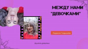 Это то,что спасёт твои сухие волосы.О восстановлении волос ?