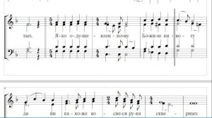 ? Задостойник Введения во храм Пресвятой Богородицы, С. Локотков (сопрано)