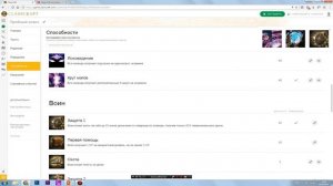 Приложение Classcraft  Настройка класса и персонажей
