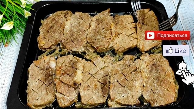 Съедается за минуту! Так МАЛО кто готовит, а зря/МЯСО по этому рецепту получается невероятно вкусны