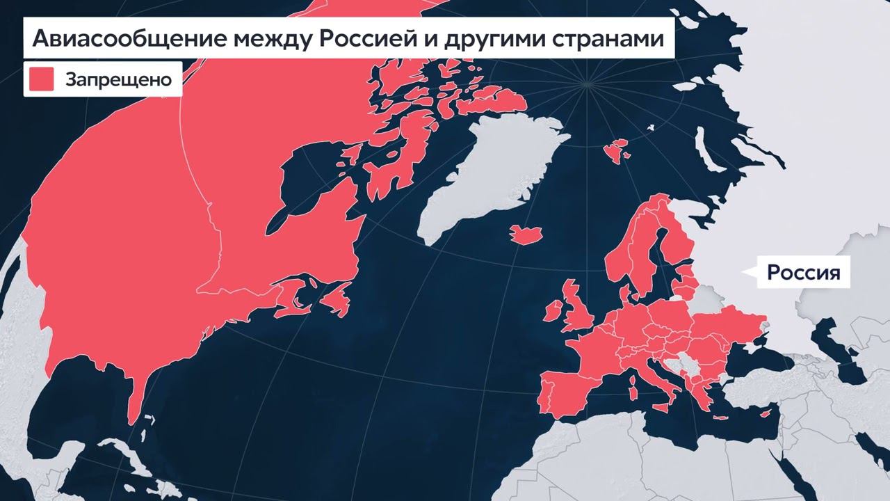 Авиасообщение России с другими странами. Челябинск смотреть онлайн