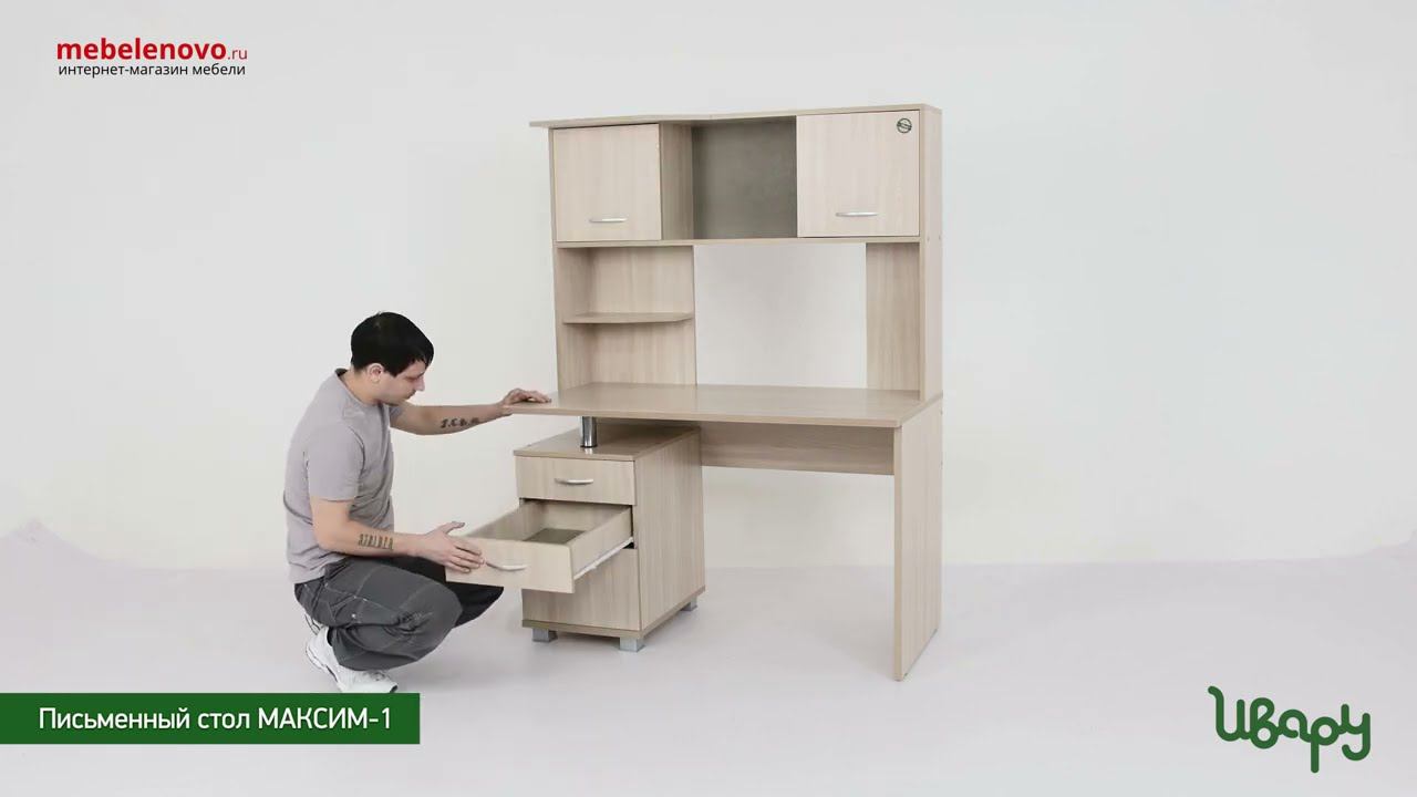 Cтол компьютерный Максим 1