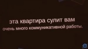 О чём говорит номер вашей квартиры Счастливый номер