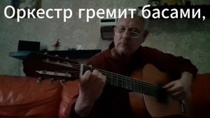 Если у вас нету тёти /На гитаре/ Фингерстайл  fingerstyle (Из х/ф "Ирония судьбы или с лёгким паром