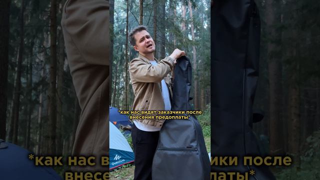 Пишите нам скорее, пока мы не уехали 🤪