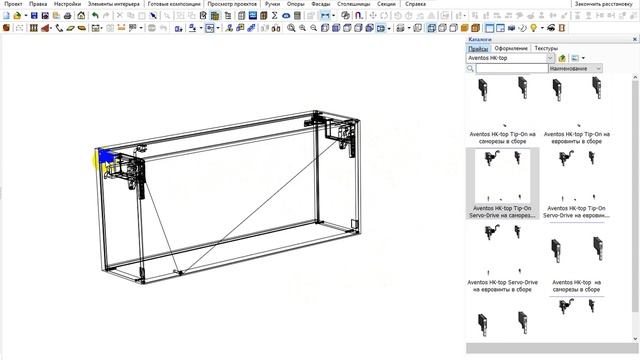 Подъемные механизмы для Салона и Базис Мебельщика Blum Aventos HK Top