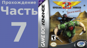 CT Special Forces (GBA) прохождение. Часть 7