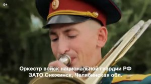 Куда уходит детство. 8-е видео проекта #ещё10песенатомныхгородов