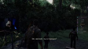 МАЗЕЛЛОВ ПРОХОДИТ THE LAST OF US 6 часть
