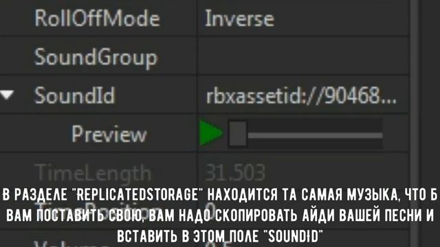 ГАЙД КАК СДЕЛАТЬ КНОПКУ НАСТРОЕК ИГРЫ В ROBLOX STUDIO | ROBLOX