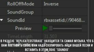 ГАЙД КАК СДЕЛАТЬ КНОПКУ НАСТРОЕК ИГРЫ В ROBLOX STUDIO | ROBLOX