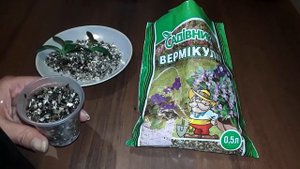 ПЕРЛИТ ИЛИ ВЕРМИКУЛИТ? Что лучше?