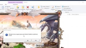 Как начать играть в Lineage 2 на сервере Астериос (asterios.tm)?