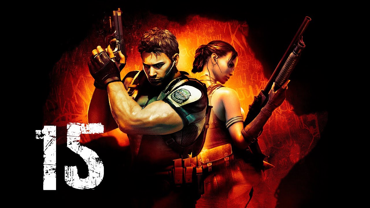 Resident Evil 5 / Обитель Зла 5 - Прохождение Серия #15 co-op KoRn & Fear