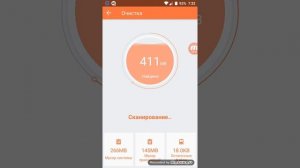 Как удалить вирус или очистить андройд от мусора и ускорить.