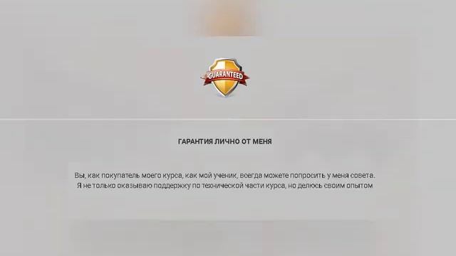 Скачать, "Полный Цикл" - готовая система получения прибыли, отзывы