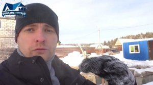 Сколько дней греть бетон? Какая должна быть температура?