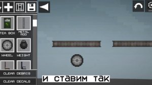 Как сделать подвеску в Melon Playground? Все расскажу!