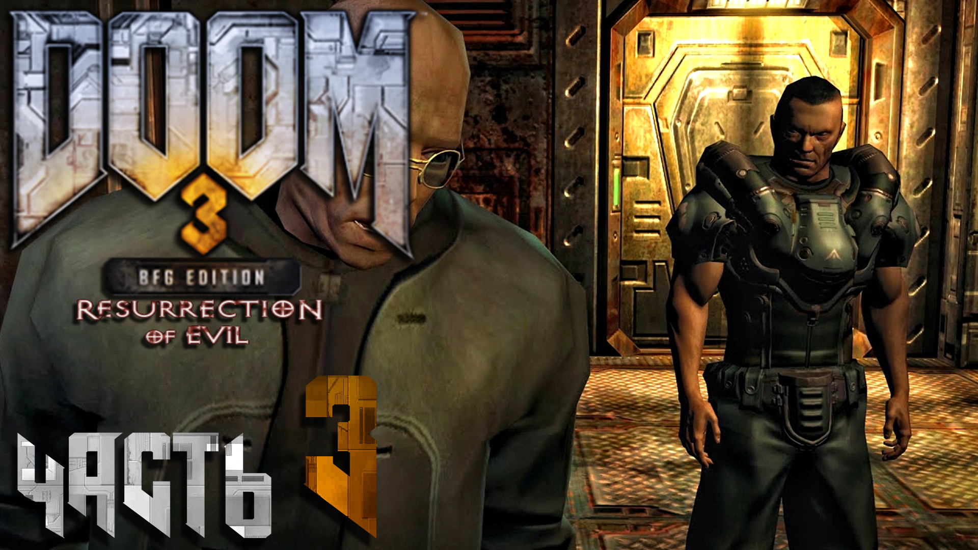 Doom 3 bfg edition стим фото 62