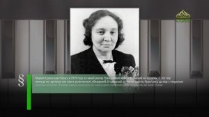 Этот день в истории. 9 сентября