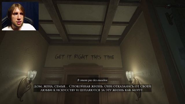 Все отличия нового ремейка Layers of Fear от версии 2016 года