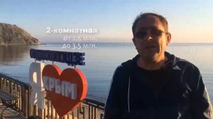 Посёлок городского типа Орджоникидзе, городской округ Феодосия. С Дмитрием Шахназаровым