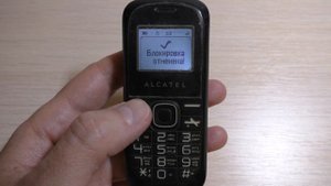 Alcatel one touch 112 incoming call