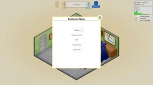 Game Dev Tycoon Обзор Игра о том как создать игру