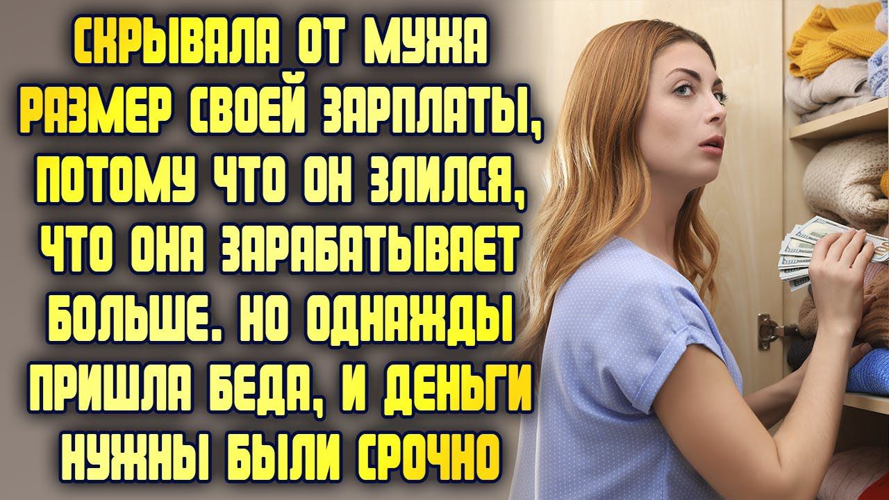 Стильная женщина с деньгами. Если мужчина тратит деньги на женщину. Мужчина много зарабатывает. Зарабатываю чуть меньше миллиона мем. Человек с деньгами.