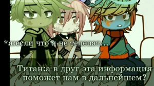 Реакция спутников+ледяные гиганты на Тик ток/Reaction of satellites+Ice giants on TikTok //Русс/Eng