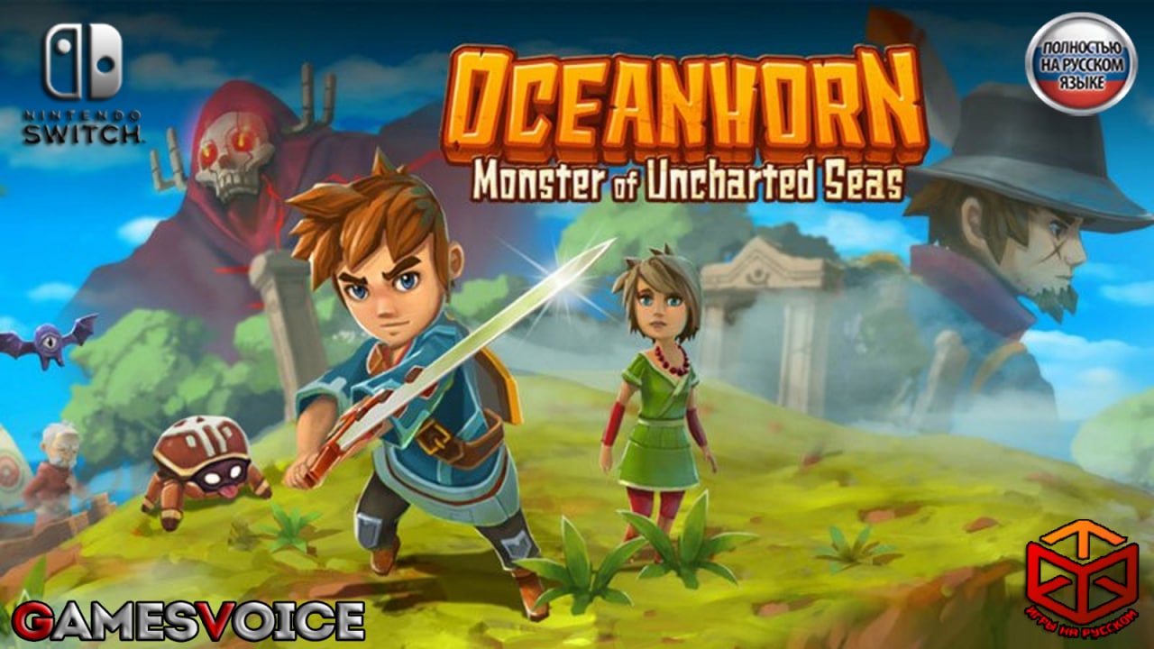 Oceanhorn: Monster of Uncharted Seas