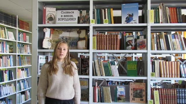 Слыш Елизавета г Бородино смотреть онлайн