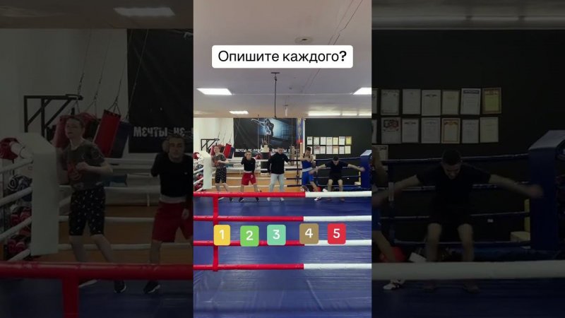 В танцах?